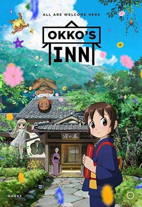 دانلود انیمیشن Okkos Inn 2018