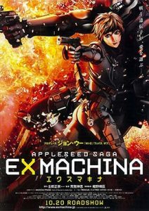 دانلود انیمیشن دوبله فارسی افسانه دانه سیب رستاخیز ماشین ها Appleseed Ex Machina 2007