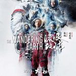 دانلود فیلم زمین سرگردان The Wandering Earth 2019