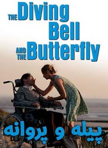 دانلود فیلم پیله و پروانه دوبله فارسی The Diving Bell and the Butterfly 2007