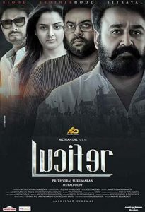 دانلود فیلم Lucifer 2019