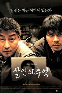 دانلود فیلم دوبله فارسی Memories of Murder 2003
