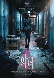 دانلود فیلم زیرنویس فارسی زن شرور 2017 The Villainess