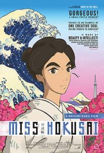 دانلود انیمیشن دوبله فارسی خانم هوکسای Miss Hokusai 2015