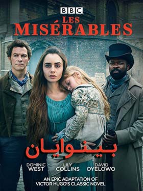 دانلود سریال بینوایان Les Miserables 2018 دوبله فارسی