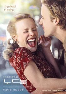 دانلود فیلم دوبله فارسی The Notebook 2004