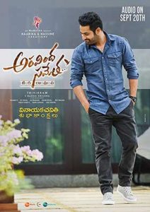 دانلود فیلم زیرنویس فارسی آراویندا سامدا ویرا راگاوا Aravinda Sametha Veera Raghava 2018