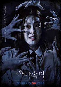 دانلود فیلم The Whispering 2018 زیرنویس فارسی چسبیده
