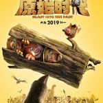 دانلود انیمیشن خرس های بونی: در گذشته ظاهر می شوند Boonie Bears: Blast Into the Past 2019
