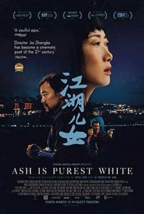 دانلود فیلم Ash Is Purest White 2018 زیرنویس فارسی چسبیده