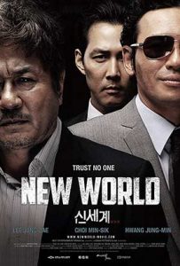 دانلود فیلم زیرنویس فارسی New World 2013