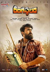 دانلود فیلم زیرنویس فارسی Rangasthalam 2018