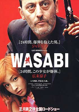 دانلود فیلم Wasabi 2001