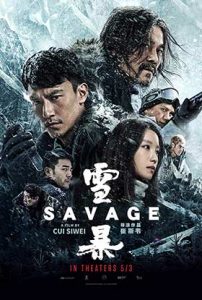 دانلود فیلم Savage 2018