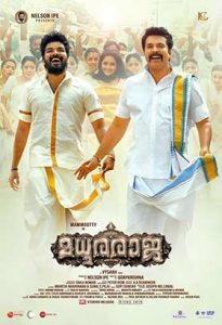 دانلود فیلم Madhura Raja 2019