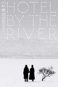 دانلود فیلم زیرنویس فارسی هتل کنار رودخانه Hotel by the River 2018