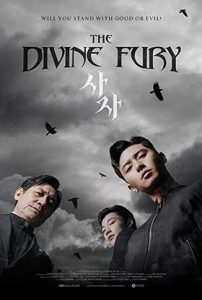 دانلود فیلم زیرنویس فارسی The Divine Fury 2019
