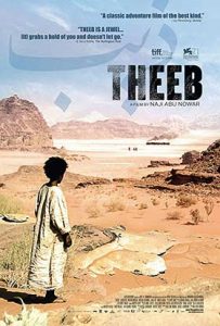 دانلود فیلم ذیب Theeb 2014 زیرنویس فارسی چسبیده
