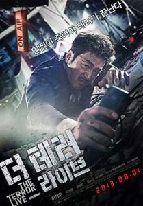 دانلود فیلم زیرنویس فارسی شمارش معکوس مرگ The Terror Live 2013