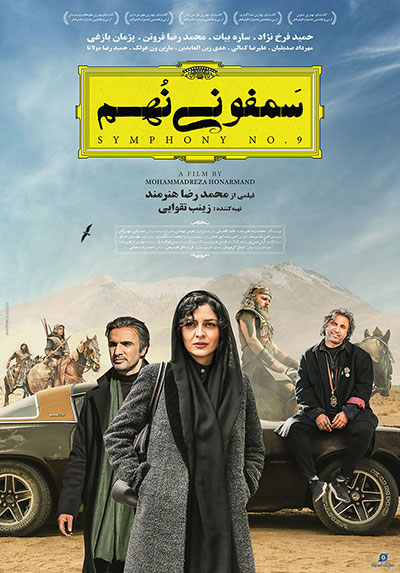 دانلود فیلم ایرانی سمفونی نهم