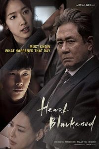 دانلود فیلم زیرنویس فارسی چسبیده قلب سیاه شده Heart Blackened 2017