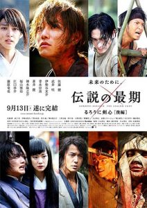دانلود فیلم زیرنویس فارسی چسبیده رورونی کنشین قسمت سوم: افسانه پایان می یابد Rurouni Kenshin Part III: The Legend Ends 2014