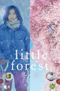 دانلود فیلم زیرنویس فارسی چسبیده جنگل کوچک: زمستان / بهار Little Forest: Winter/Spring 2015