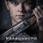 دانلود فیلم زیرنویس فارسی چسبیده کلاشنیکف Kalashnikov 2020