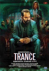 دانلود فیلم زیرنویس فارسی چسبیده Trance  2020