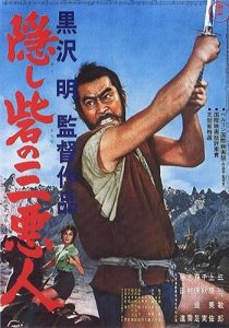 دانلود فیلم زیرنویس فارسی چسبیده دژ پنهان The Hidden Fortress 1958