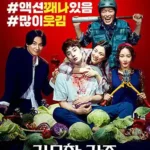 دانلود فیلم زیرنویس فارسی چسبیده خانواده عجیب زامبی فروشی The Odd Family Zombie On Sale 2019