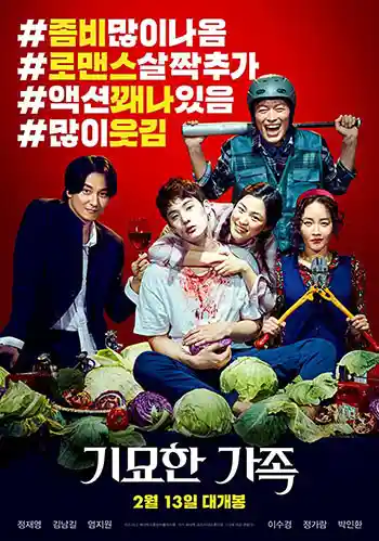 دانلود فیلم زیرنویس فارسی چسبیده خانواده عجیب زامبی فروشی The Odd Family Zombie On Sale 2019
