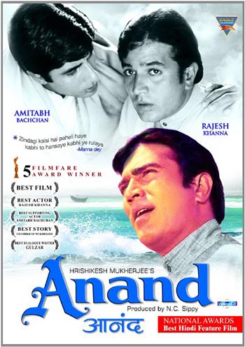 دانلود فیلم دوبله فارسی سعادت Anand 1971