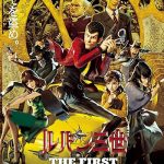 دانلود انیمیشن زیرنویس فارسی چسبیده لوپین 3: اولین Lupin III: The First 2019