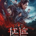 دانلود فیلم زیرنویس فارسی چسبیده جهان دوگانه Double World 2019