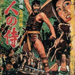 دانلود فیلم دوبله فارسی هفت سامورایی Seven Samurai 1954