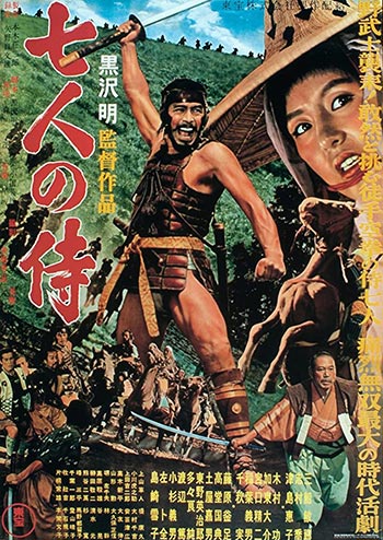 دانلود فیلم دوبله فارسی هفت سامورایی Seven Samurai 1954