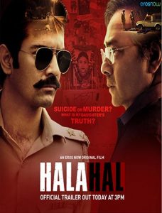 دانلود فیلم زیرنویس فارسی چسبیده حلال Halahal 2020