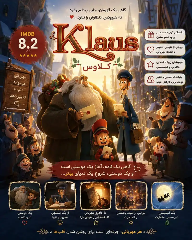 دانلود انیمیشن Klaus دوبله فارسی