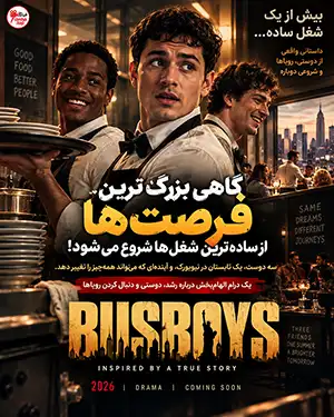 دانلود فیلم Busboys 2026 دوبله فارسی و زیرنویس فارسی