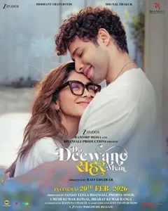 دانلود فیلم Do Deewane Seher Mein دوبله فارسی | فیلم هندی دو دیوانه در شهر
