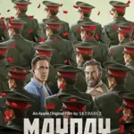 دانلود فیلم Mayday 2026 با دوبله فارسی