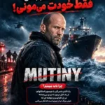 دانلود فیلم Mutiny 2026 دوبله فارسی و زیرنویس فارسی