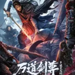 دانلود فیلم Sword Sovereign: Heavenbreaker 2025 با دوبله فارسی و زیرنویس فارسی