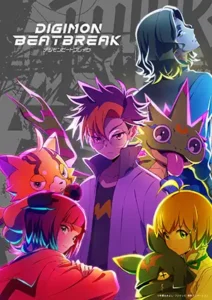 دانلود انیمه Digimon Beatbreak دوبله فارسی