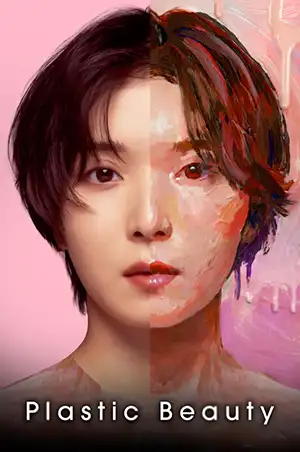 دانلود سریال Plastic Beauty 2026