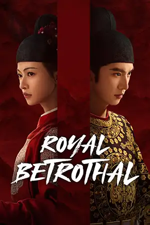 دانلود سریال Royal Betrothal 2026