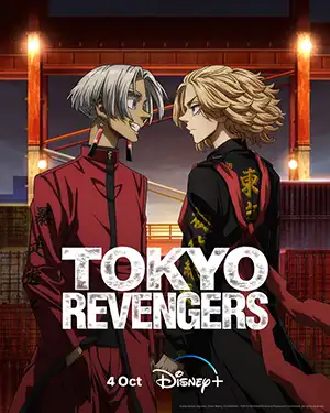 دانلود انیمه Tokyo Revengers دوبله فارسی