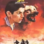 دانلود فیلم شیرک